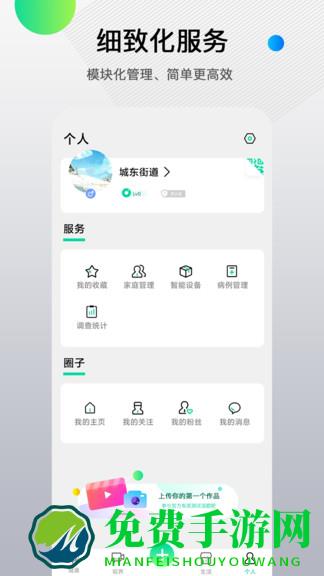 先锋鸟最新版