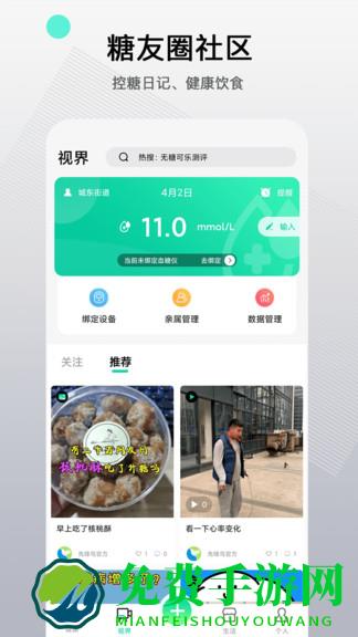 先锋鸟最新版
