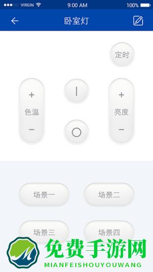 欧普智能家庭