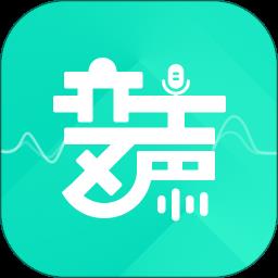 变声器变声吧应用