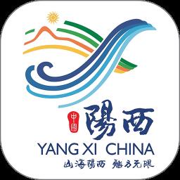 山海阳西新闻app