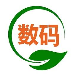 数码回收网报价单平台