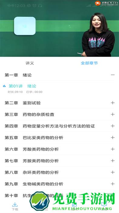 自考过程考核