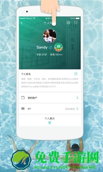 懒人pt