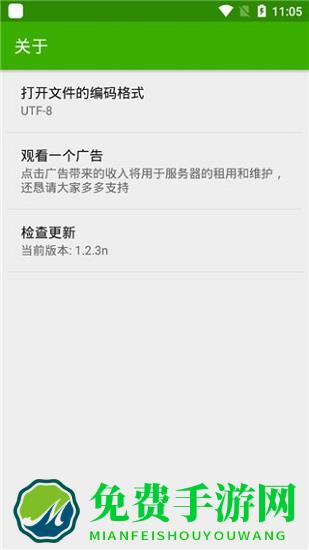 python编译器安装包
