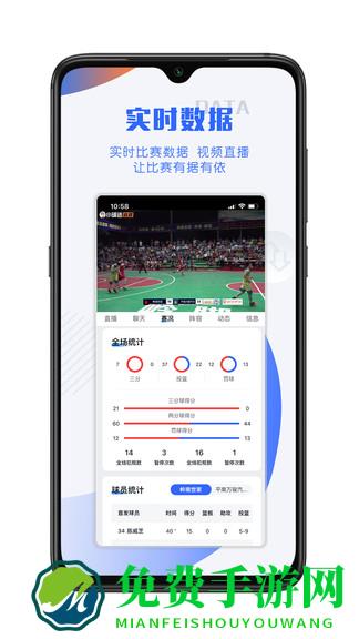 小球迷直播