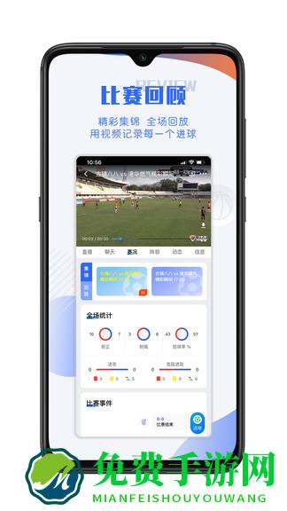 小球迷直播
