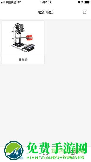积木世界