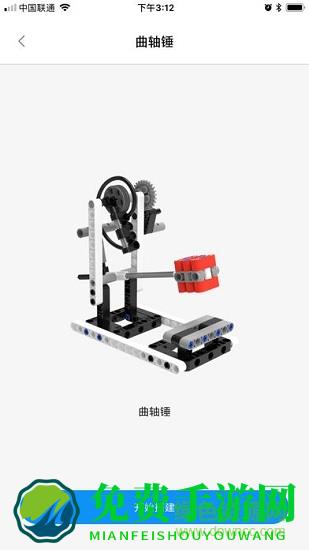 积木世界