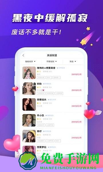 哈哈喵开黑