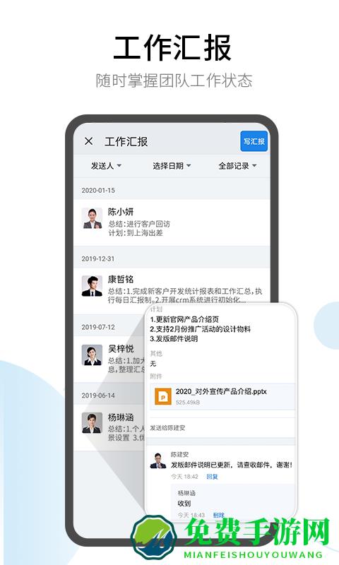 有度手机版