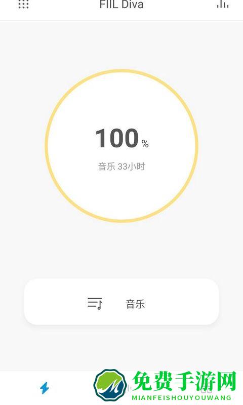 fiil+耳机app