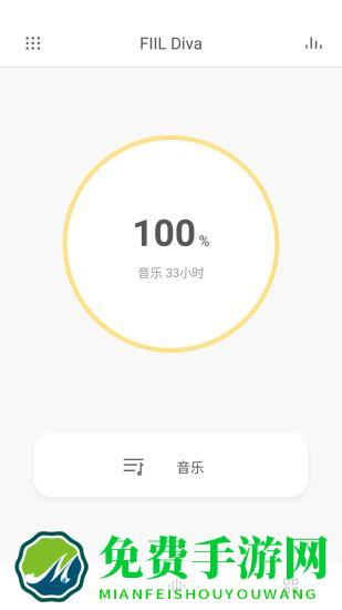 fiil+煲机软件