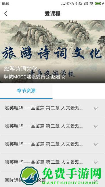 中国民政培训网