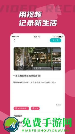 哒卡乐