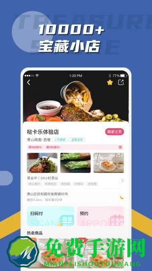 哒卡乐