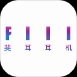 fiil耳机app