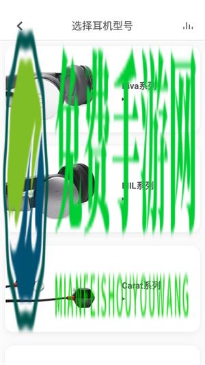 fiil耳机app