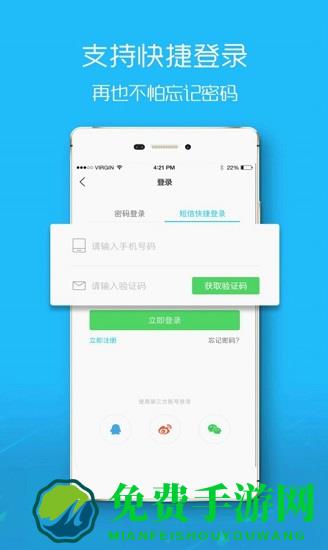 盐城在线网