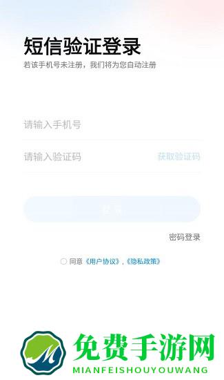 小鹰爱学