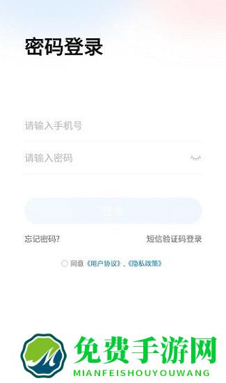 小鹰爱学