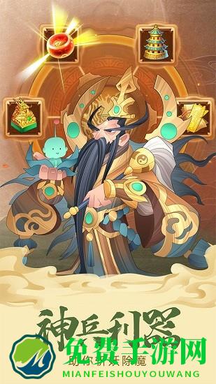 六界召唤师游戏
