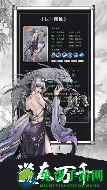 傲剑苍穹游戏