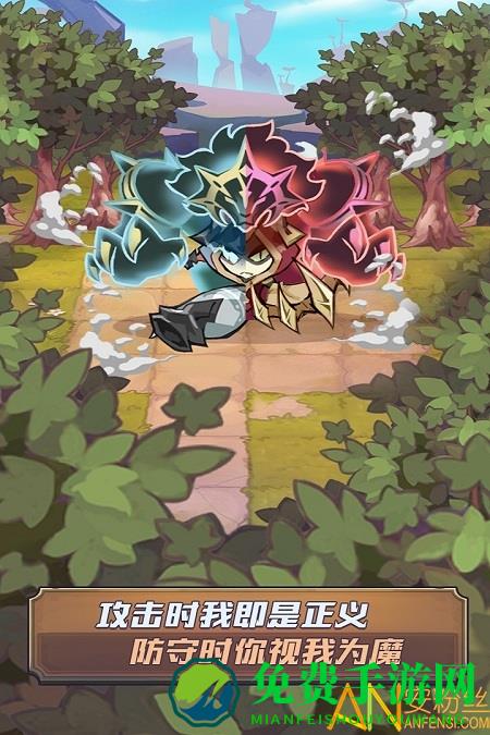 巨像骑士团测试版