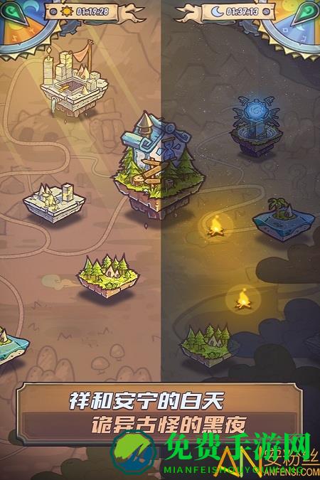 巨像骑士团测试版