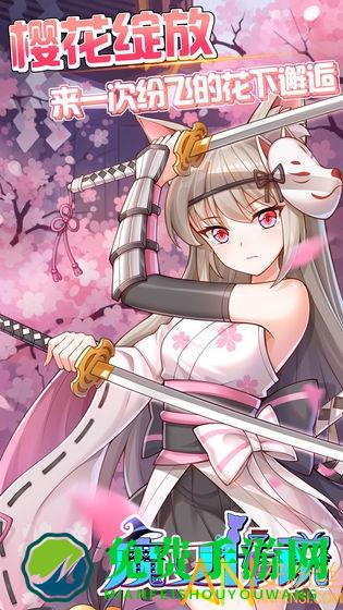 魔女传说手游