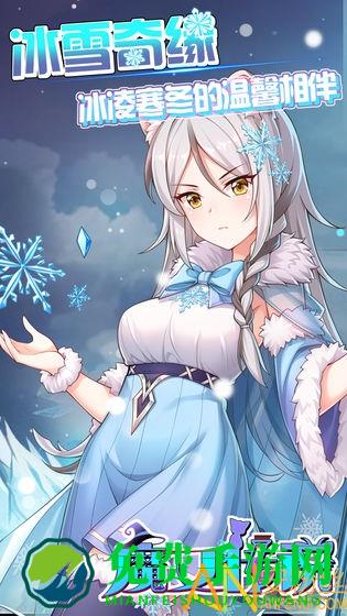 魔女传说手游