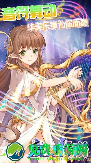 魔女传说手游