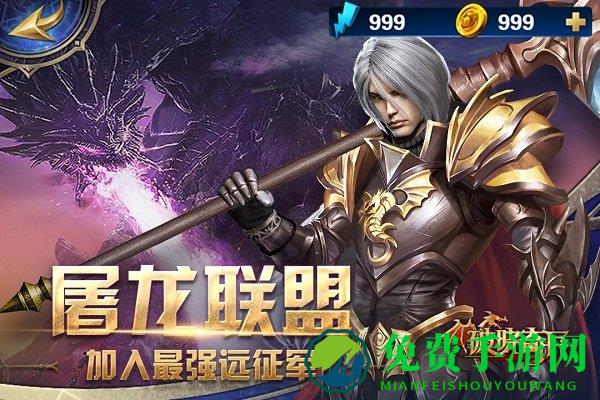 破晓奇兵手游官方版