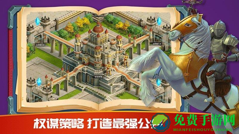 破晓奇兵腾讯版