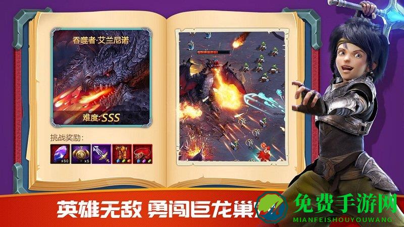 破晓奇兵腾讯版
