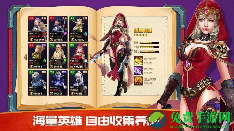 破晓奇兵腾讯版
