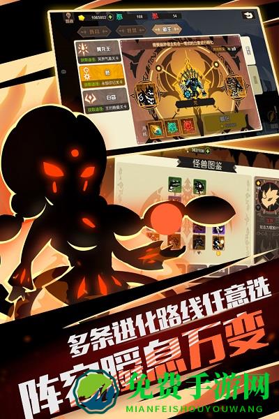 超进化物语华为版