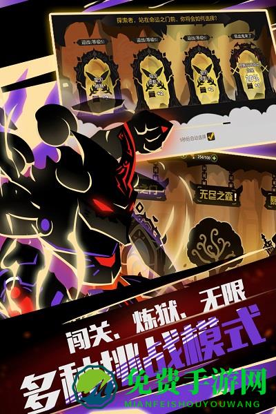 超进化物语华为版