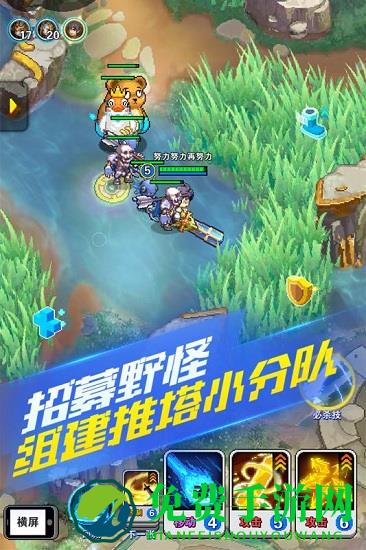 原力守护者4399版