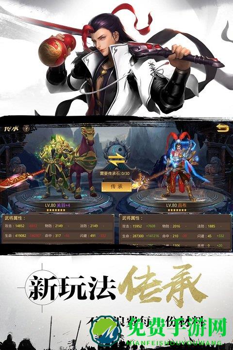 真赵云无双九游版