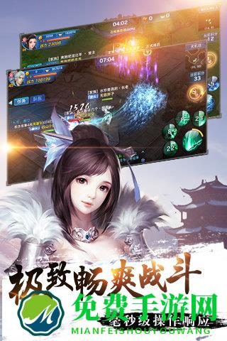 剑侠情缘手游测试服