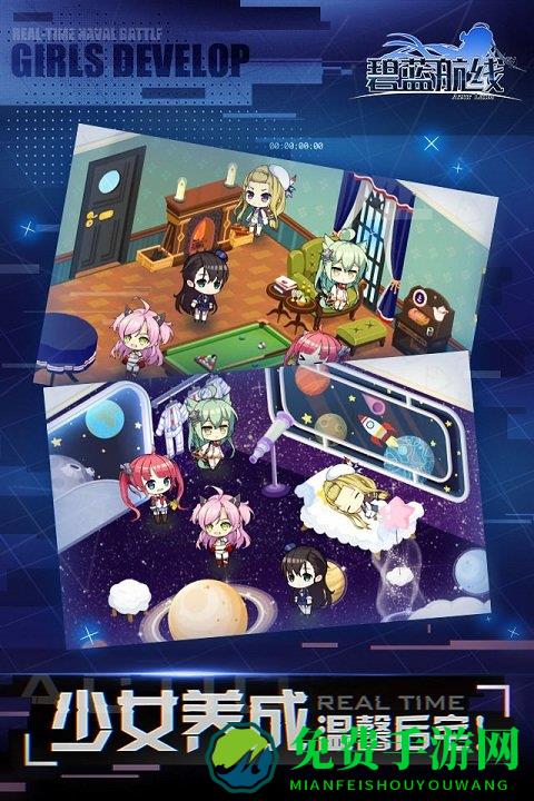 碧蓝航线单机内购破解版