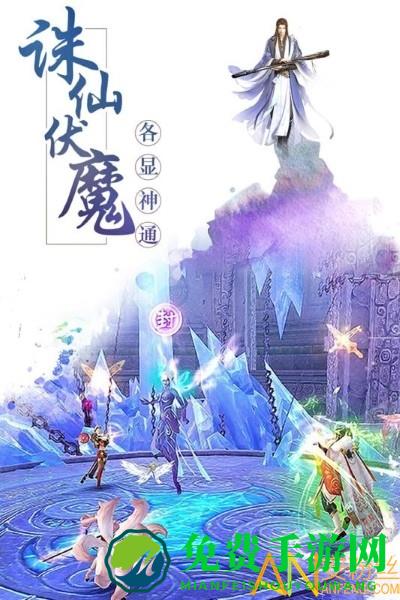 猎妖九游版