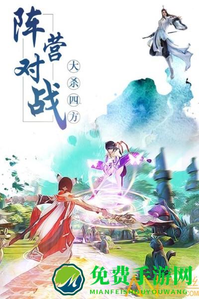 猎妖九游版