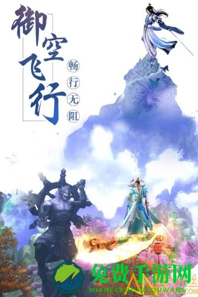 猎妖九游版