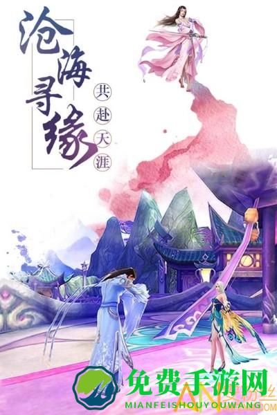 猎妖九游版