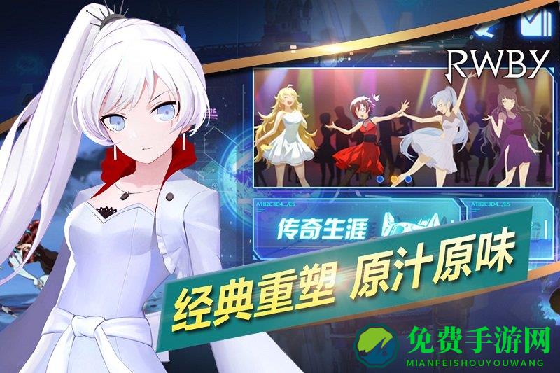 最新瑰雪黑阳破解版