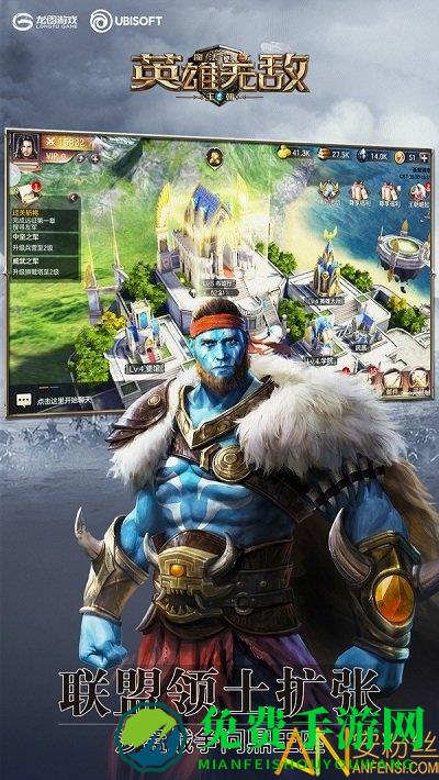 魔法门之英雄无敌王朝九游版