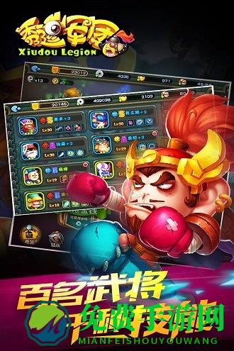 斗脑三国手游九游版