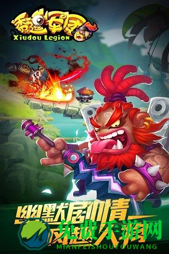 斗脑三国手游九游版